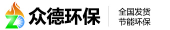 河南眾德環(huán)保科技有限公司,燃油、燃氣、電熱蒸汽、熱水鍋爐，有機熱載體鍋爐