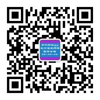 河南中裕華科電子科技有限公司