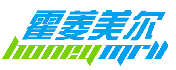 霍菱美爾除濕機/工業除濕機/工業加濕器/地下室車庫除濕機/上海雨菱環保科技有限公司