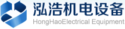 管道預熱|管道電預熱|電預熱管道|管道預熱設備|熱力管道-泓浩機電設備