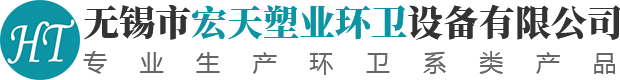 分類垃圾桶廠家_環(huán)衛(wèi)垃圾桶_垃圾桶價格-無錫市宏天塑業(yè)環(huán)衛(wèi)設(shè)備有限公司