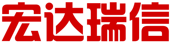 宏達(dá)瑞信