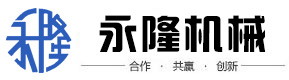 河卵石/鵝卵石/石灰石/玄武巖/花崗巖/石英砂制砂機-河南永隆機械