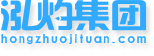公司注冊_代理記賬_商標注冊_一站式企業(yè)服務(wù)平臺-泓灼集團官網(wǎng)