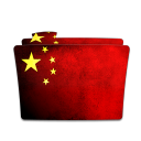 常熟聚和化學有限公司