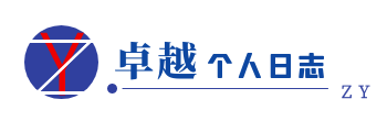 卓越個人日志-HOST009.COM-虛擬主機服務商|22年虛擬主機品牌,5星月付空間