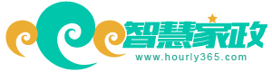 找無錫保潔公司做家庭鐘點工保潔/保潔包年/日常大掃除，首選云智慧家政保潔 - 云智慧家政