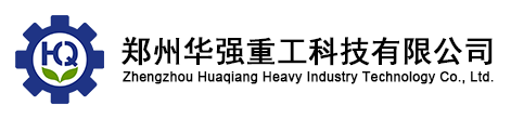 專業(yè)有機(jī)肥造粒機(jī),有機(jī)肥平模造粒機(jī),新型有機(jī)肥造粒機(jī)廠家-鄭州華之強(qiáng)重工科技有限公司