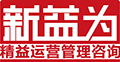 山東慧爾特企業管理咨詢有限公司- 精益生產體系建設，企業托管，精益生產工廠的布局規劃，精益供應鏈管理