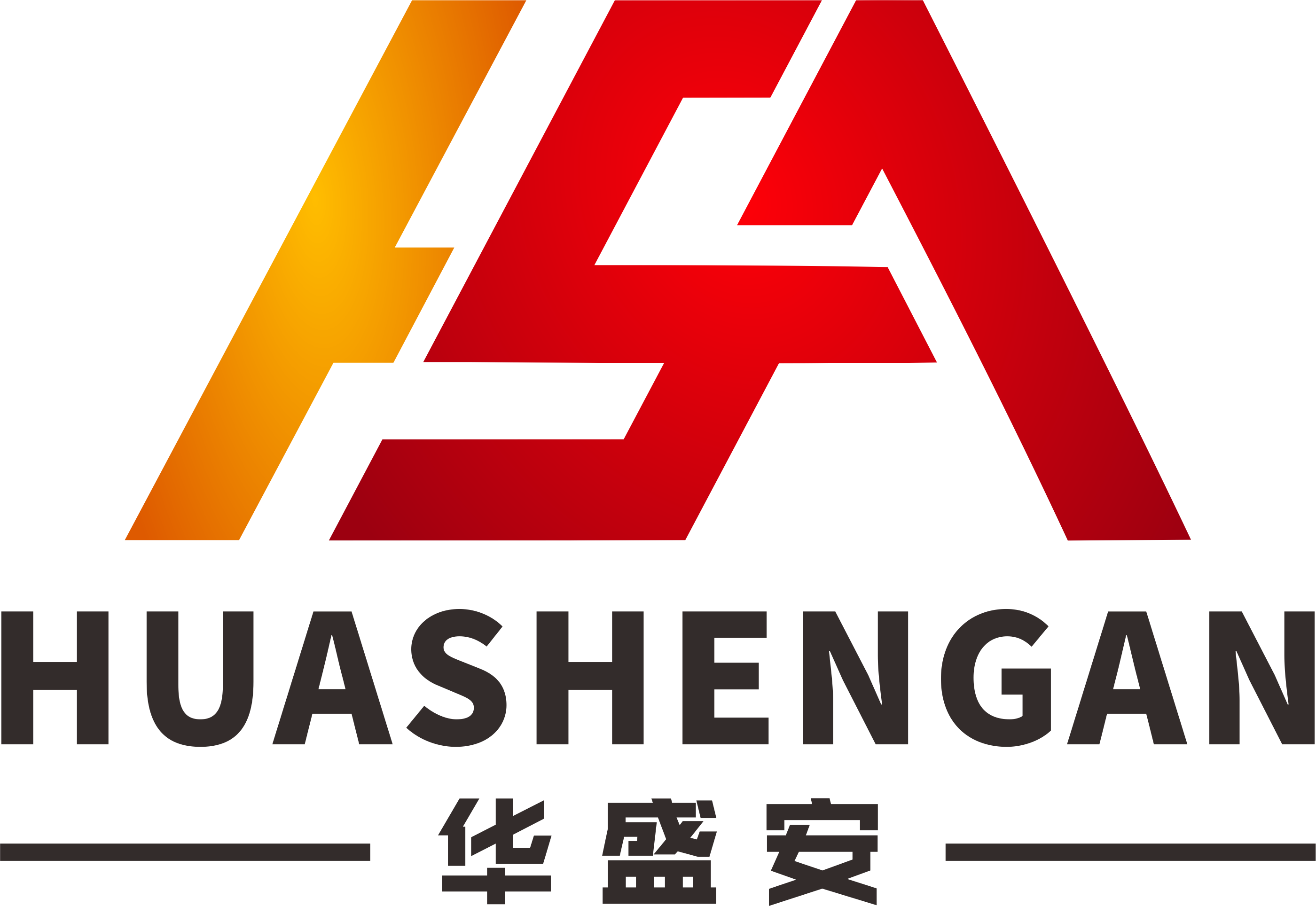 華盛安跨境貿易綜合服務中心-深圳1039市場采購服務平臺