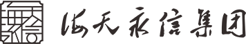 四川海天永信集團(tuán)