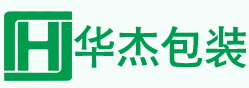 湖南華杰包裝有限公司-無紡布袋,環保袋,廣告袋,購物袋,手提袋,禮品袋,酒袋,鞋盒布袋，服裝手提袋