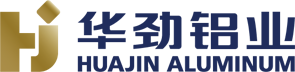 華勁鋁業