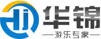 兒童樂園/淘氣堡/超級蹦床/室內(nèi)兒童游樂設(shè)備加盟廠家-鄭州華錦游樂設(shè)備公司