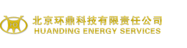 北京環鼎科技有限責任公司