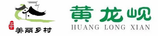 南京江寧黃龍峴景區-金陵茶文化休閑旅游第一村