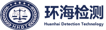 山東防爆電氣檢測檢驗機構(gòu)-山東防爆檢測-山東防爆檢驗-防爆電氣檢測-防爆電氣檢驗-山東環(huán)海檢測技術(shù)有限公司