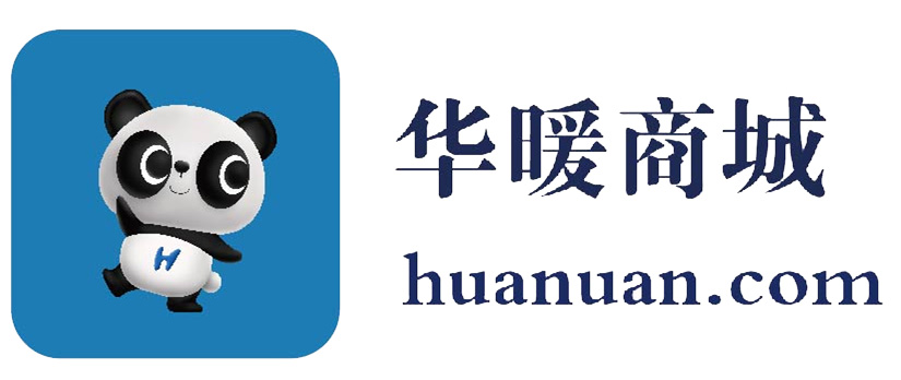 華暖 （huanuan.com） 正品低價、送貨更準時、品質保障、愉快購物