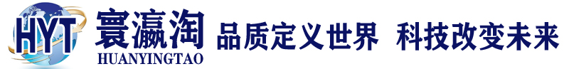 |寰瀛淘|大麻CBD|近視修復|保健品|保健養生|化妝品|艾灸|海外代購|汽車用品|