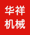飼料顆粒機|有機肥設備|貓砂顆粒機|有機肥造粒機|木屑顆粒機—章丘市華祥顆粒機械有限公司