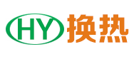高效節能汽水換熱機組,螺旋螺紋管換熱器,纏繞管式換熱器廠家