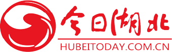 今日湖北網-今日湖北雜志社