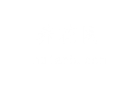 養花網-如何養花技巧_養花知識大全