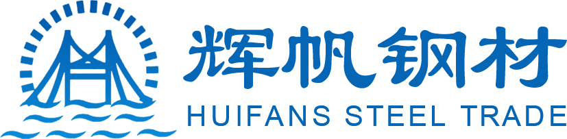 角鐵廠家,佛山槽鋼,佛山鋼板,佛山工字鋼,廣東方管廠家_佛山市輝帆鋼材貿(mào)易有限公司-