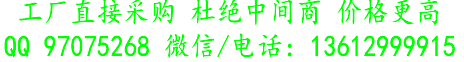 回收手機IC芯片_收購手機CPU_回收手機字庫_收購手機主板_深圳IC芯片回收網