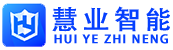 鄭州慧業(yè)智能科技有限公司_鄭州慧業(yè)智能科技有限公司