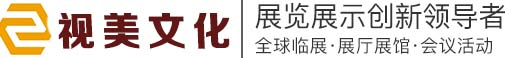 視美文化公司網站