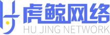 虎鯨網絡：提供一站式網絡營銷服務，網絡推廣，紅書營銷，新媒體營銷，新聞營銷，短視頻營銷，微信微博營銷