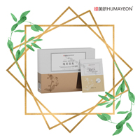 品牌歷程-廣州博妍生物科技有限公司