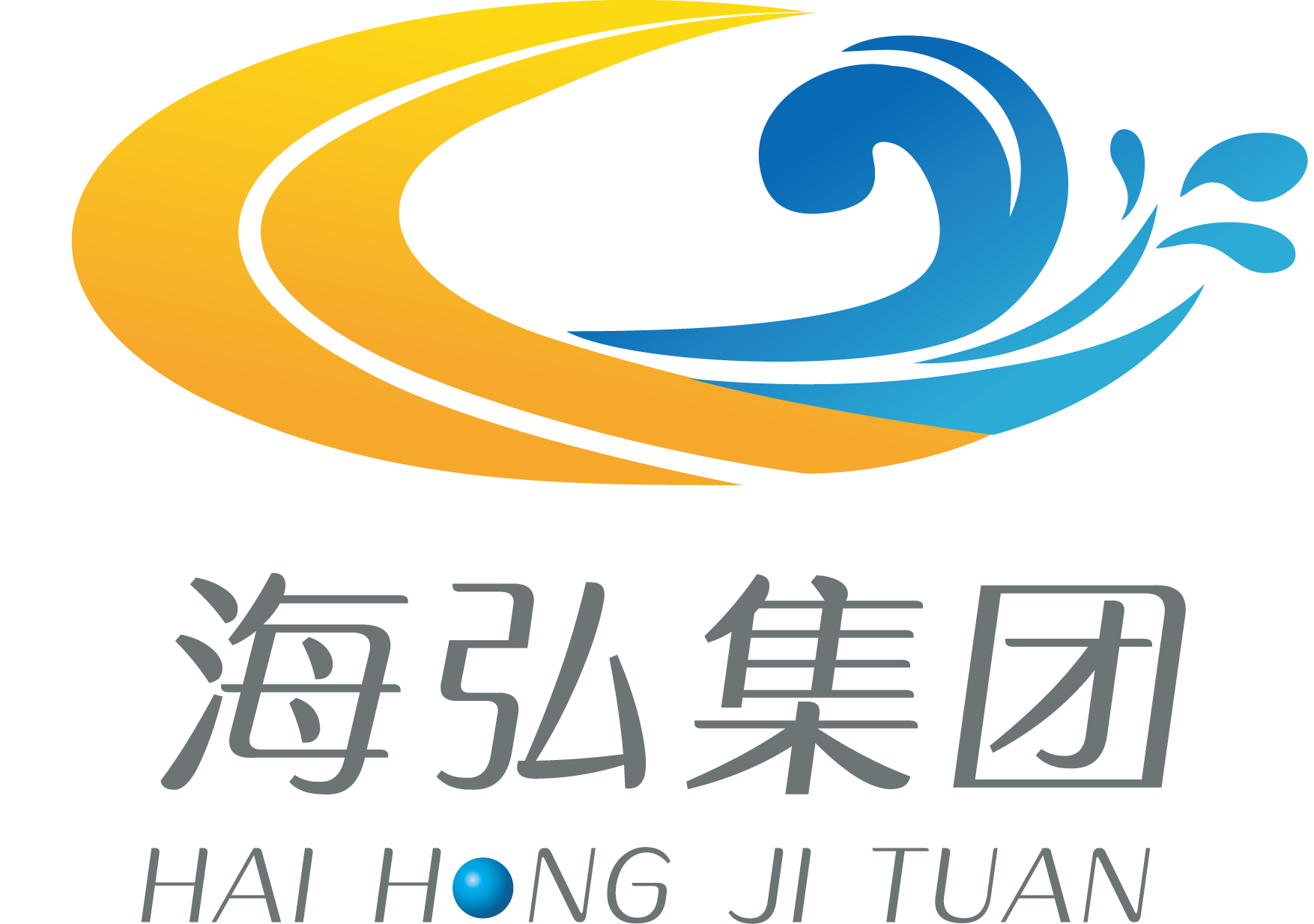 湖南海弘物流集團(tuán)有限公司-是聚焦于資源循環(huán)利用與物流運(yùn)輸兩大主業(yè)的大型民營企業(yè)集團(tuán)