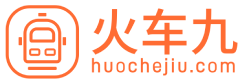火車時刻表_火車時刻表查詢_火車票查詢—火車九