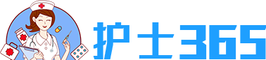 護(hù)士上門打針-上門輸液靜點(diǎn)吊瓶-附近預(yù)約打點(diǎn)滴服務(wù)平臺(tái)電話 - 護(hù)士365網(wǎng)