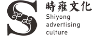 上海企業(yè)宣傳片拍攝、上海廣告宣傳片制作——上海時(shí)雍影視文化傳播有限公司