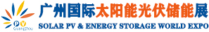 廣州光伏展-2024第16屆廣州國際太陽能光伏及儲能展覽會-2024廣州儲能展