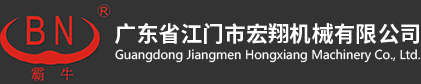 江門挖掘機(jī)齒輪|江門工程機(jī)械配件廠家|江門市宏翔機(jī)械有限公司
