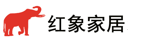 紅象家居全屋定制_高端實(shí)木全屋定制_門墻柜一體設(shè)計定制_衣柜定制_廚柜定制_酒柜餐邊柜定制