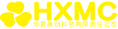 北京華夏美創(chuàng)科技有限責(zé)任公司