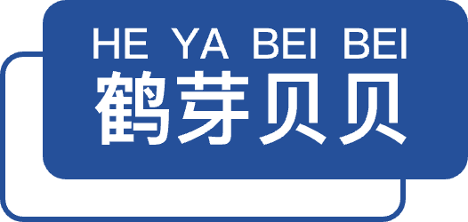 鶴芽貝貝