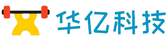 廣西華億網(wǎng)絡(luò)科技有限公司