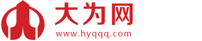 大為網(wǎng)-大為工貿(mào)-大為再生資源-大為管理服務(wù)