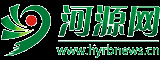 河源網(wǎng)