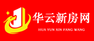 華云新房網(wǎng)