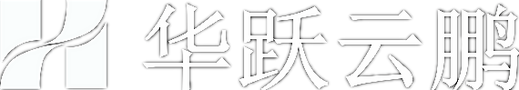 自組網(wǎng)-mesh-無線自組網(wǎng)[深圳華躍云鵬科技有限公司]