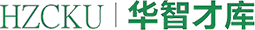 華智才庫