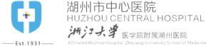 湖州市中心醫院