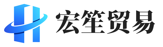 杭州宏笙貿易有限公司-瘋狂購物-品牌推薦-商品信息